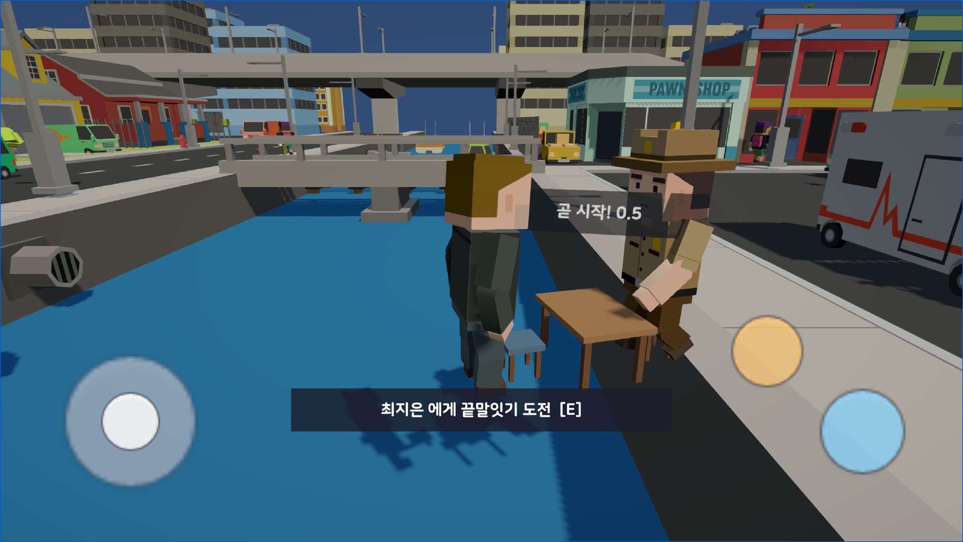 길에서 마주친 NPC에게 끝말잇기를 거는 순간, "끝말잇기 도전" 표시
