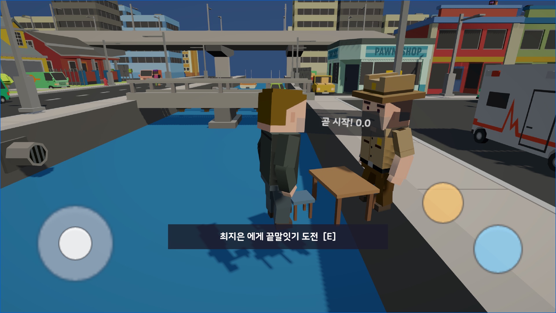 탁자에서 마주 앉아 끝말잇기가 시작되기 직전 — 곧 시작